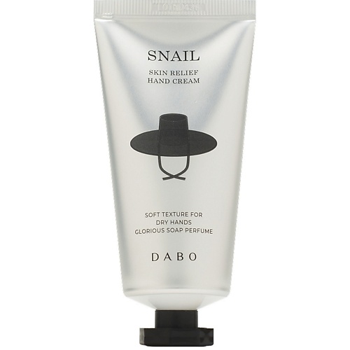 Крем для рук DABO Крем для рук с муцином улитки Snail Skin Relief Hand Cream