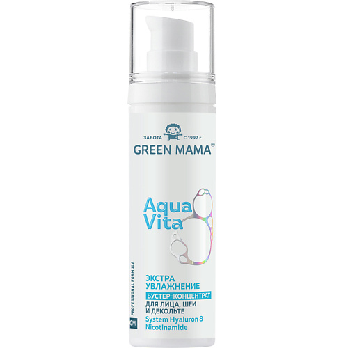 Крем для лица GREEN MAMA Бустер-концентрат для лица, шеи и декольте экстраувлажнение Aqua Vita