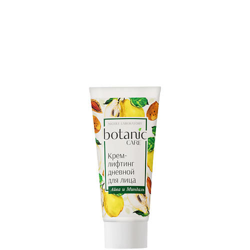 Крем для лица NICOLE LABORATORY Крем-лифтинг дневной для лица Botanic Care