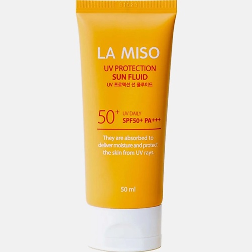 Солнцезащитный флюид для лица LA MISO La Miso Солнцезащитный флюид SPF 50+ PA+++
