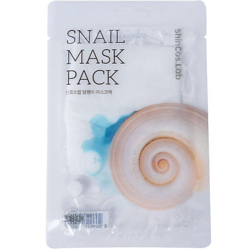 Маска для лица SHINCOS.LAB Тканевая маска с муцином улитки Snail Mask Pack