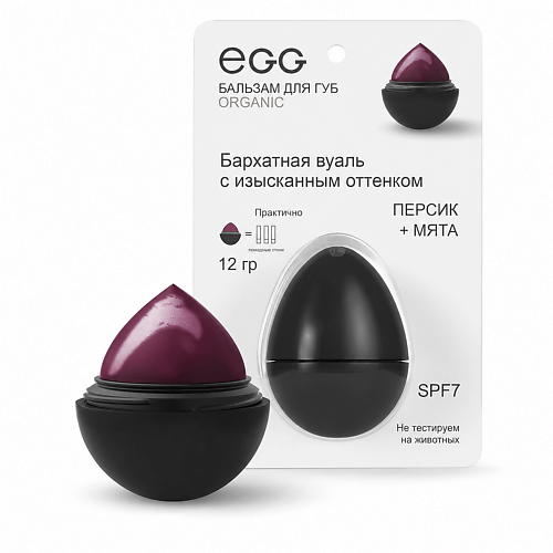 Бальзам для губ EXO Бальзам для губ EGG “Персик + Мята”