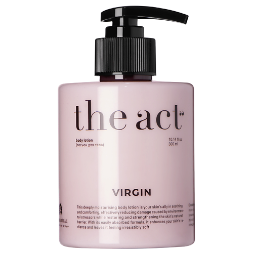 Лосьон для тела THE ACT Лосьон для тела увлажняющий, парфюмированный