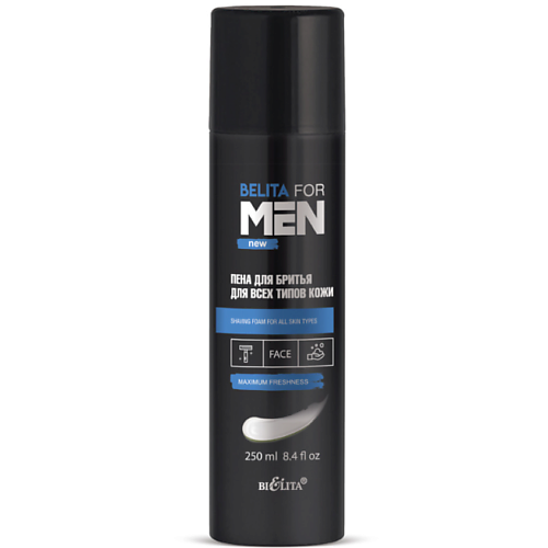 Пена для бритья БЕЛИТА Пена для бритья для всех типов кожи Belita for Men