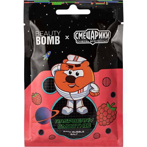 

BEAUTY BOMB Соль-пена для ванны Смешарики Raspberry Smoothie Bath Bubble Salt, Соль-пена для ванны Смешарики Raspberry Smoothie Bath Bubble Salt