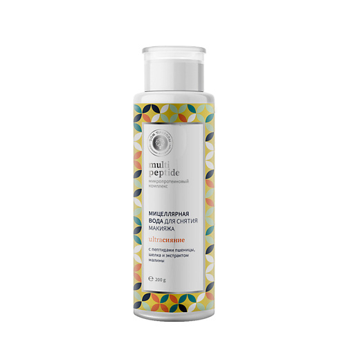 Мицеллярная вода УЛЬТРАСИЯНИЕ MULTI PEPTIDE