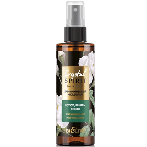 Мист для тела БЕЛИТА Парфюмированный мист для тела Мускус, ваниль, лимон Crystal Spirit