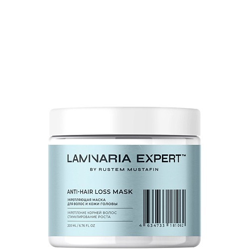 Укрепляющая маска для волос и кожи головы ANTI-HAIR LOSS MASK