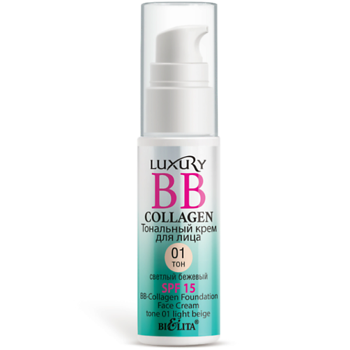 Тональное средство БЕЛИТА Тональный крем для лица Luxury BB-Collagen