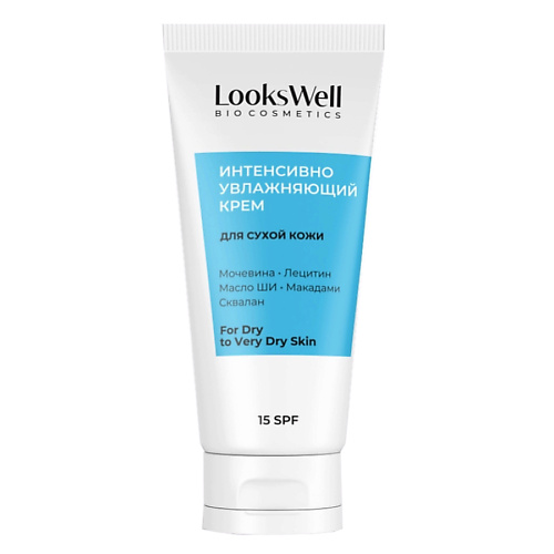 Крем для лица LOOKSWELL Крем для сухой кожи лица Интенсивное увлажнение с SPF