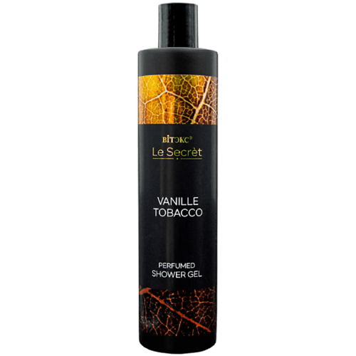 Парфюмированный гель для душа Le Secret VANILLE TOBACCO
