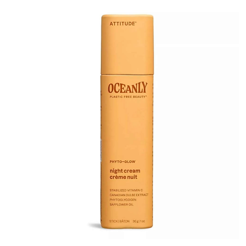 Крем для лица ATTITUDE Ночной крем-стик для лица Oceanly Phyto-Glow Night Cream