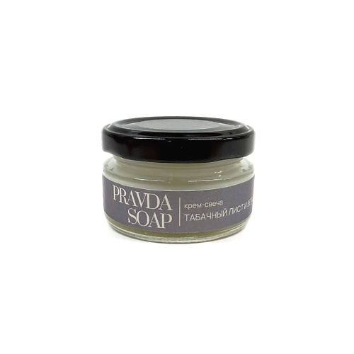 Массажная свеча PRAVDA SOAP Крем-свеча (свеча массажная) Табачный лист и ветивер