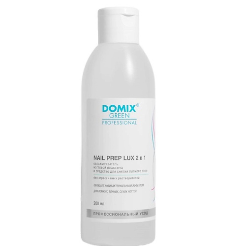 Жидкость для снятия липкого слоя DOMIX NAIL PREP LUX 2 в 1 Обезжириватель ногтевой пластины и средство для снятия липкого слоя DGP