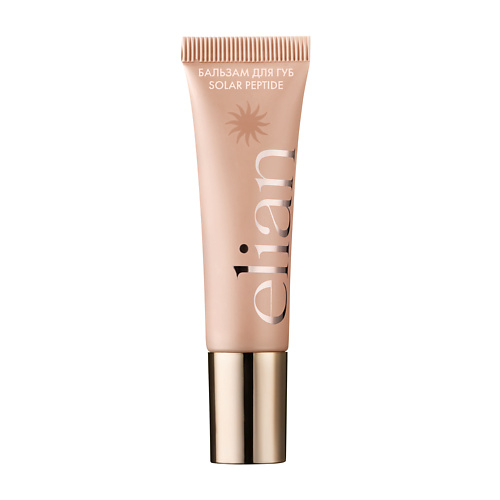 Бальзам для губ ELIAN Бальзам для губ SOLAR PEPTIDE LIP BALM