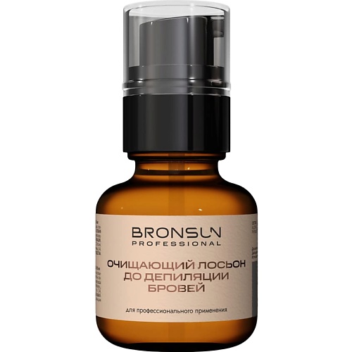 Лосьон для бровей BRONSUN Лосьон очищающий до депиляции бровей Pre Wax Cleansing Oil