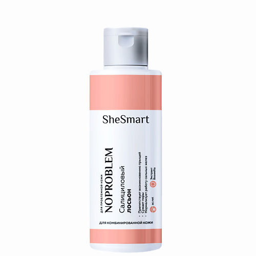 Лосьон для лица SHESMART Салициловый лосьон для комбинированной кожи Noproblem Premium