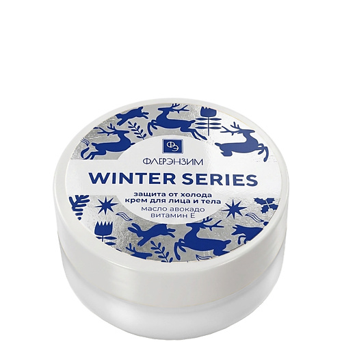 Крем для тела ФЛЕРЭНЗИМ WINTER SERIES Крем для лица и тела