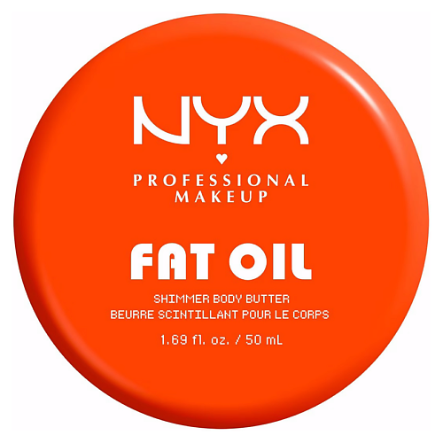 Масло для тела NYX Professional Makeup NYX PROFESSIONAL MAKEUP Масло для тела Fat Oil Caramelt Mami