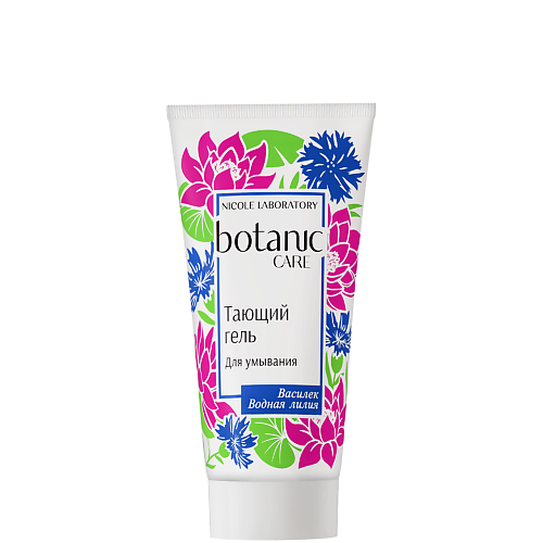 Гель для умывания NICOLE LABORATORY Botanic Care Тающий гель для умывания
