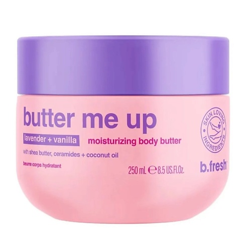 Крем баттер для тела парфюмированный увлажняющий BUTTER ME UP