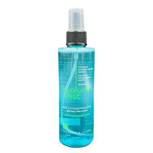 Мист успокаивающий Hyaluron Mist