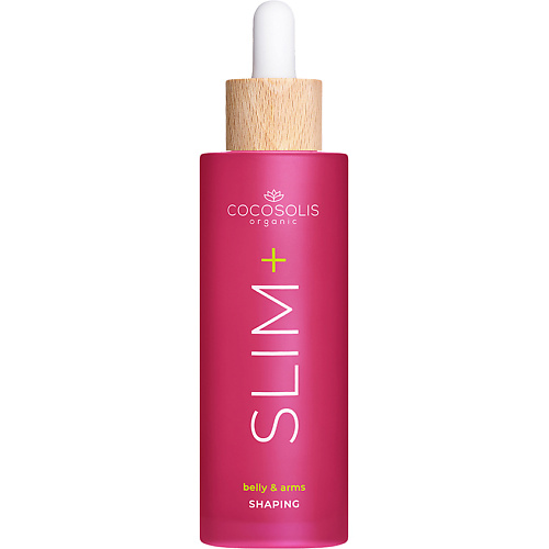 Сыворотка для тела COCOSOLIS Моделирующая сыворотка для живота и рук Shaping Serum Belly & Arms