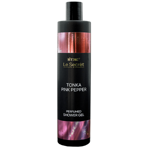 Гель для душа ВИТЭКС Парфюмированный гель для душа Le Secret TONKA PINK PEPPER