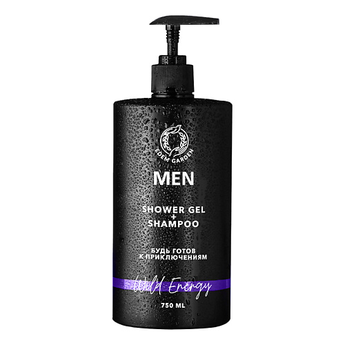 Гель для душа и шампунь мужской MEN 2в1 для тела и волос Wild Energy