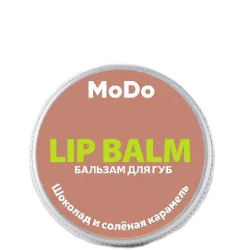 Бальзам для губ MODUM Бальзам для губ MODO Шоколад и солёная карамель