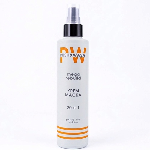 Маска для волос PUSH&WASH Крем-маска для волос восстанавливающая 20 в 1 Mega Rebuild