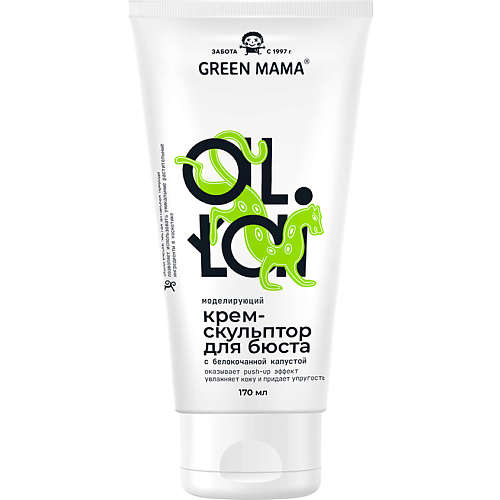 Крем для бюста GREEN MAMA Крем-скульптор для бюста моделирующий серии Алтай Altai