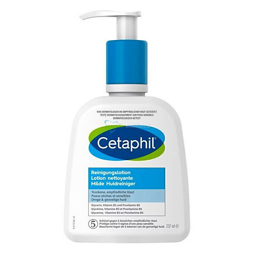 Молочко для умывания CETAPHIL Очищающий лосьон для чувствительной кожи Gentle Cleansing Lotion