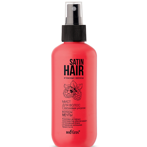 Мист для волос БЕЛИТА Мист для волос с малиновым уксусом Волосы мечты Satin Hair