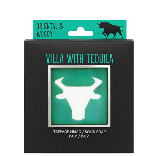 Мыло твердое DOLCE MILK Мыло Villa With Tequila Man