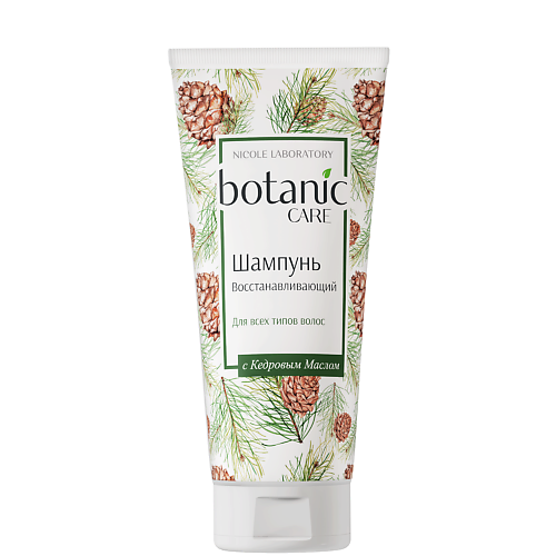 Шампунь для волос NICOLE LABORATORY Botanic Care Шампунь Восстанавливающий для всех типов волос