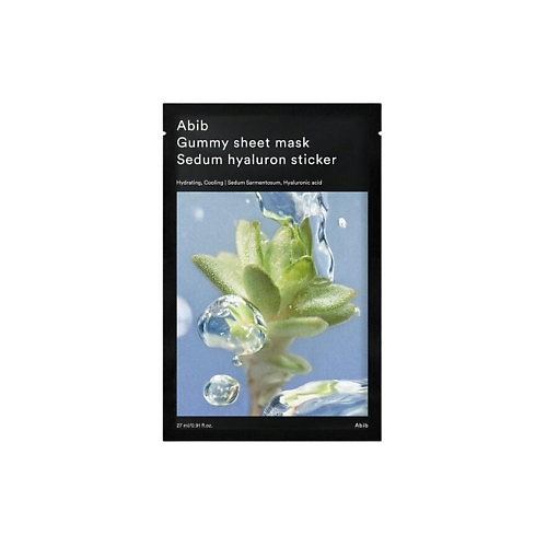Маска для лица ABIB Тканевая маска Gummy Sheet Mask Sedum Hyaluron Sticker