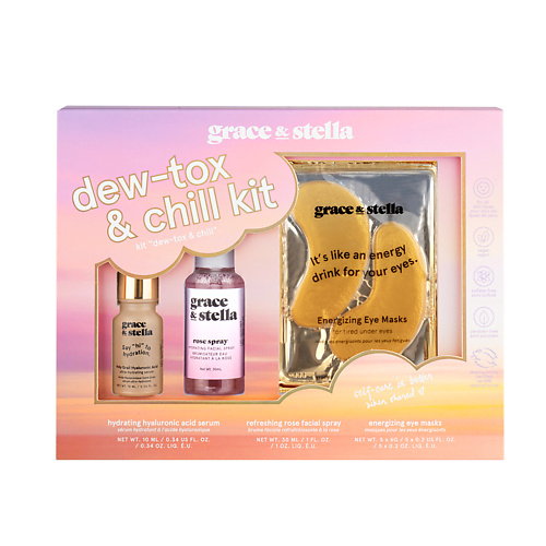 Набор средств для лица GRACE AND STELLA Подарочный набор “dew-tox & chill”