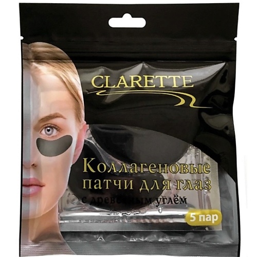 Патчи для глаз CLARETTE Коллагеновые патчи для глаз с древесным углем