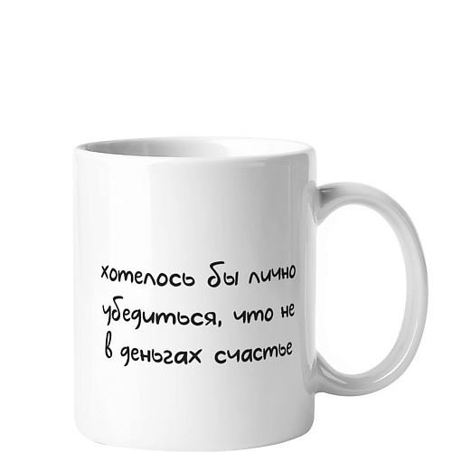 Кружка VENEW Кружка керамическая с принтом