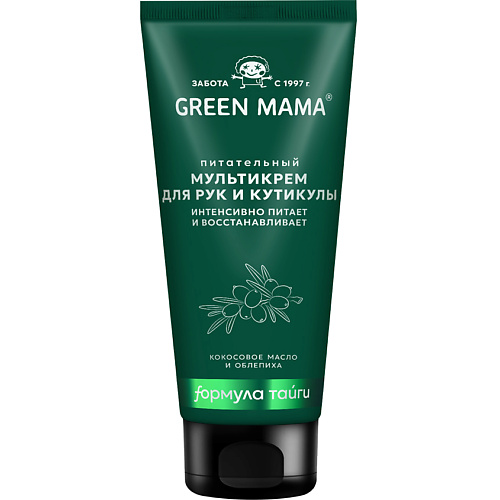 Крем для рук GREEN MAMA Мультикрем для рук и кутикулы Natural Skin Care