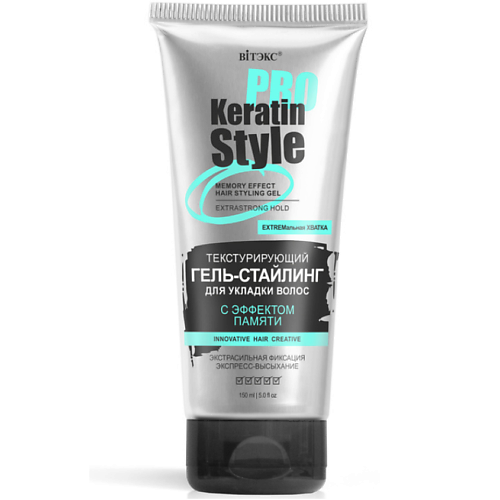 Гель для укладки волос ВИТЭКС Гель-стайлинг для укладки волос Keratin Pro Style Экстрасильная фиксация