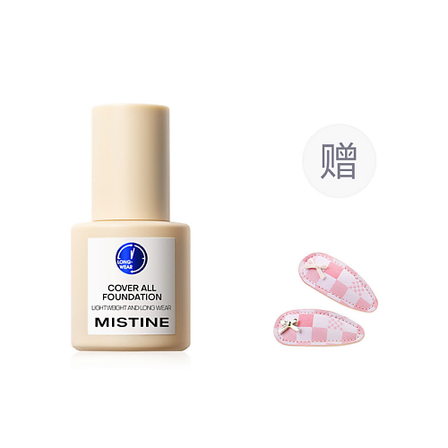 Набор Cover All Foundation + Заколки для волос (2 шт.)
