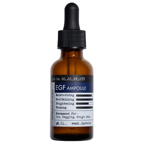Сыворотка для лица DERMA FACTORY Сыворотка для лица антивозрастная с пептидами - Egf ampoule