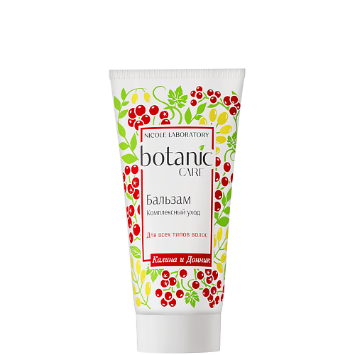 Бальзам для волос NICOLE LABORATORY Botanic CARE Бальзам Комплексный уход для всех типов волос