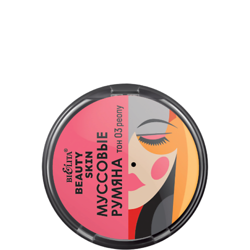 Румяна БЕЛИТА Муссовые румяна BEAUTY SKIN