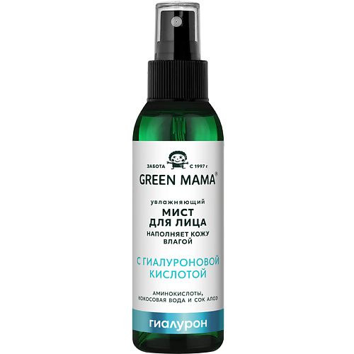 Мист для лица GREEN MAMA Мист для лица, шеи и зоны декольте увлажняющий Кокосовая вода и сок алоэ Natural Skin Care