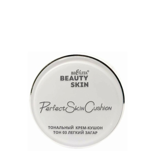 Тональное средство БЕЛИТА Тональный крем-кушон Beauty Skin