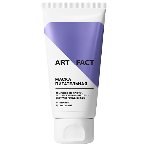 Маска для лица ART&FACT Питательная маска для лица с комплексом Bio Apis 1%