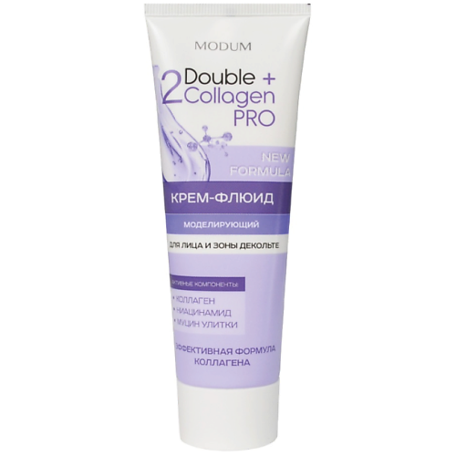 Крем для лица MODUM Крем-флюид для лица и зоны декольте Double Collagen Pro Моделирующий